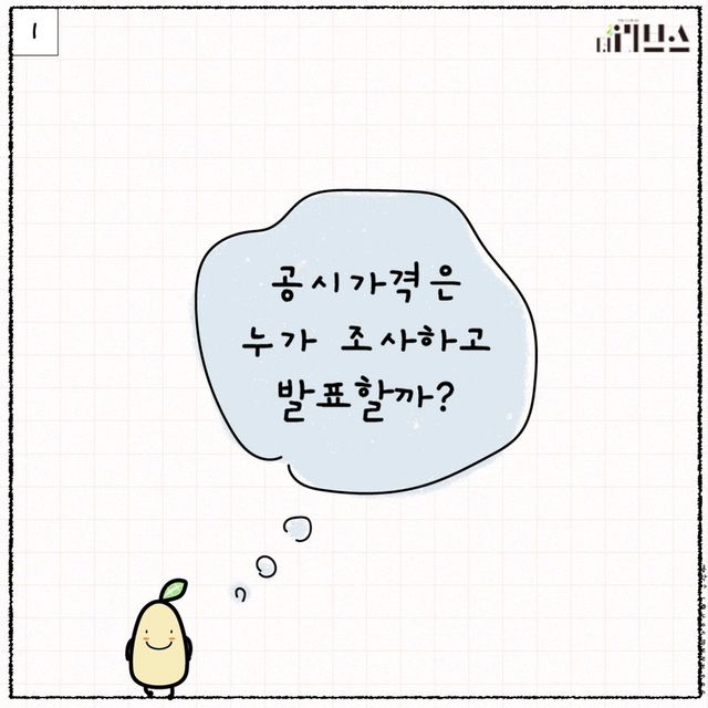 [그래픽=김현지 기자]