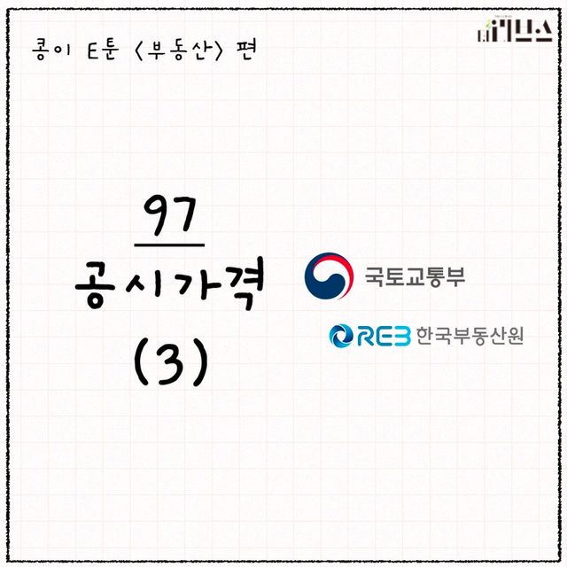 [그래픽=김현지 기자]