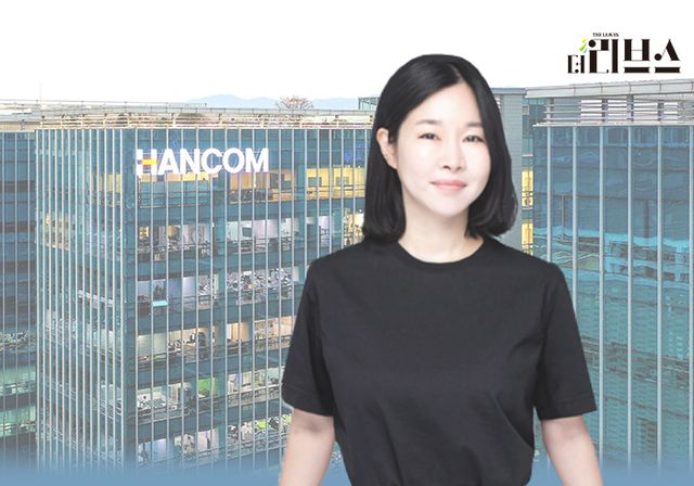 한컴 김연수 대표. [그래픽=김현지 기자]