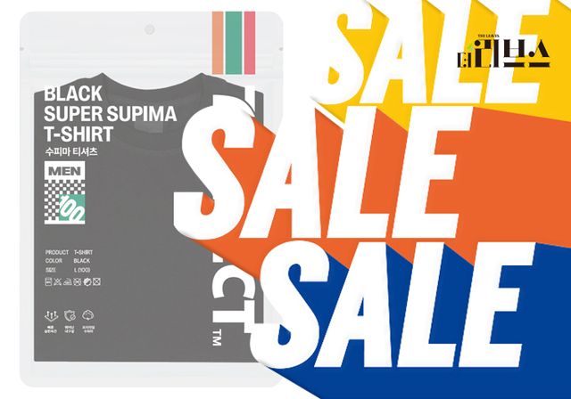 세븐일레븐 '세븐셀렉트 수피마 티셔츠'. [그래픽=김현지 기자]