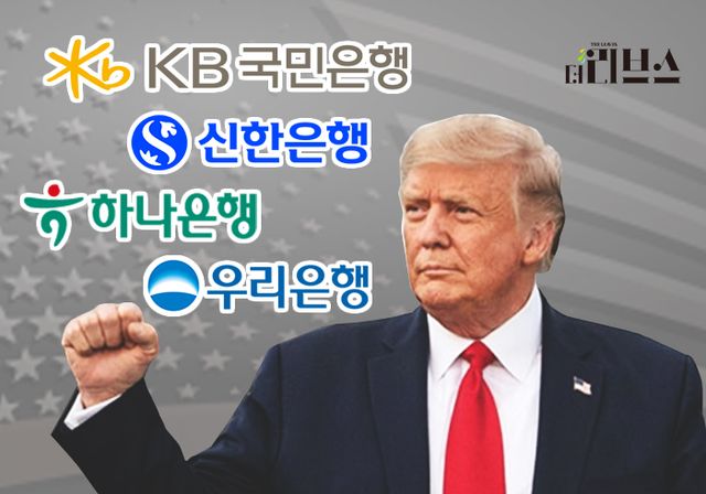 [그래픽=김현지 기자]