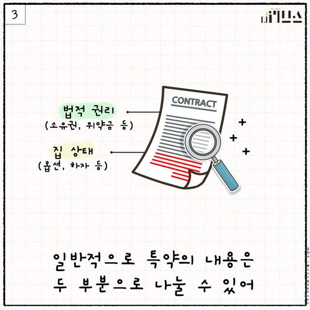 [그래픽=김현지 기자]