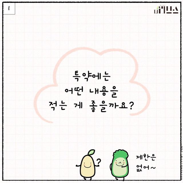 [그래픽=김현지 기자]