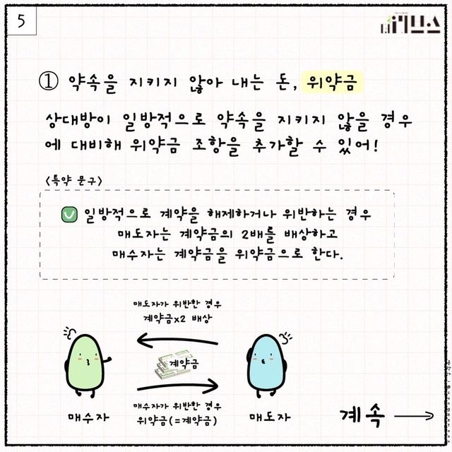 [그래픽=김현지 기자]