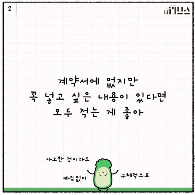[그래픽=김현지 기자]