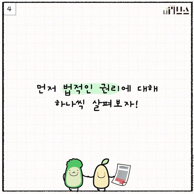 [그래픽=김현지 기자]