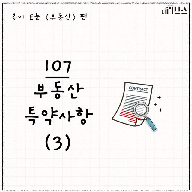 [그래픽=김현지 기자]