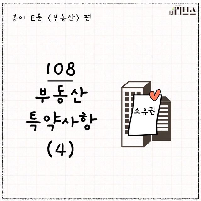 [그래픽=김현지 기자]