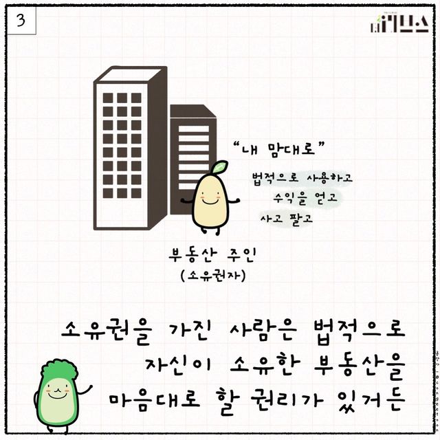 [그래픽=김현지 기자]