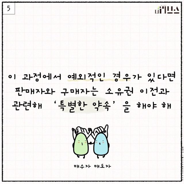 [그래픽=김현지 기자]