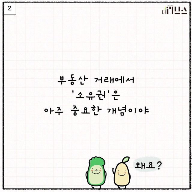 [그래픽=김현지 기자]