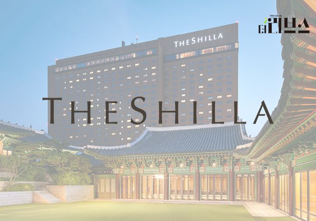 호텔신라. [그래픽=김현지 기자]