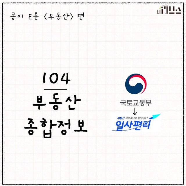 [그래픽=김현지 기자]