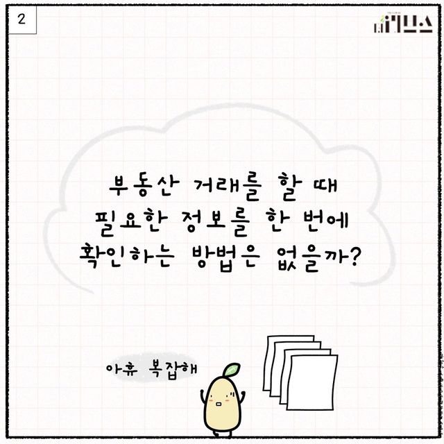 [그래픽=김현지 기자]