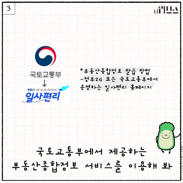 [그래픽=김현지 기자]