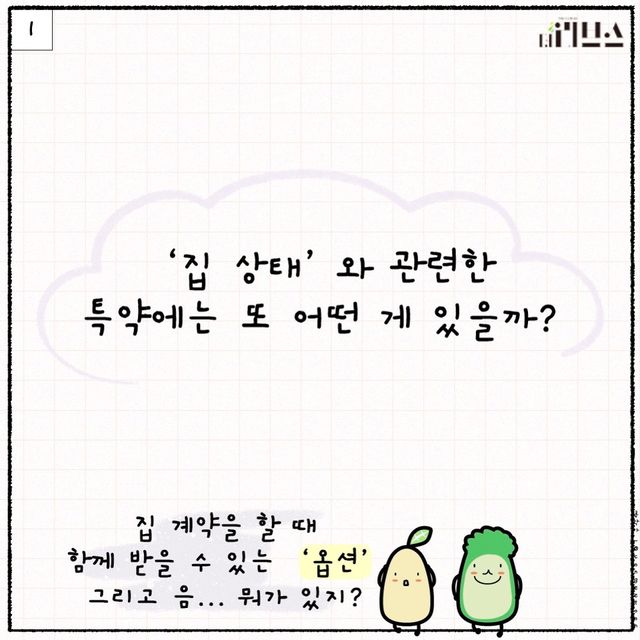 [그래픽=김현지 기자]