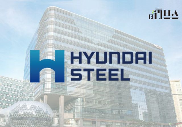 현대제철. [그래픽=김현지 기자]