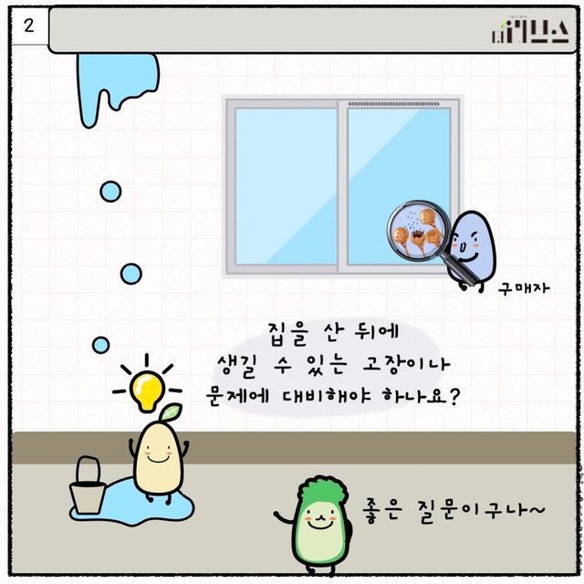 [그래픽=김현지 기자]