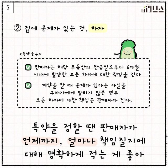 [그래픽=김현지 기자]
