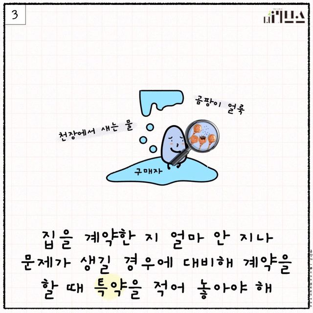 [그래픽=김현지 기자]