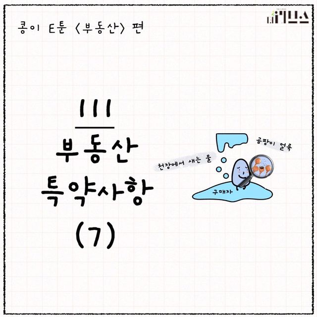 [그래픽=김현지 기자]