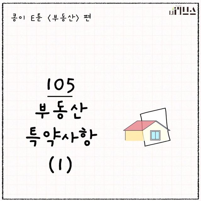 [그래픽=김현지 기자]