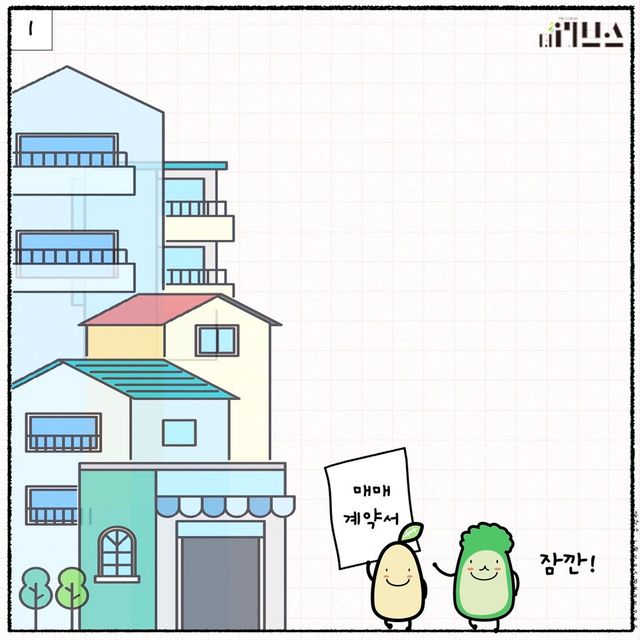 [그래픽=김현지 기자]