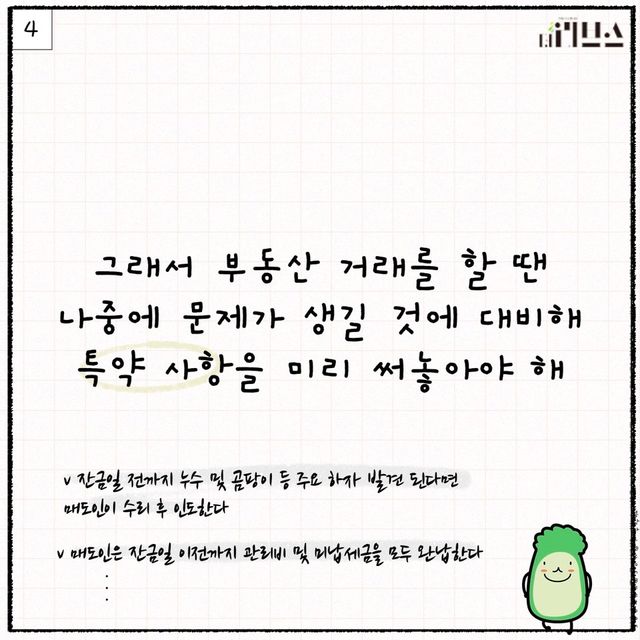[그래픽=김현지 기자]
