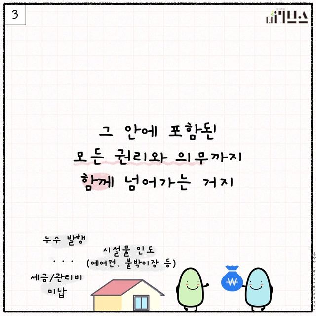 [그래픽=김현지 기자]