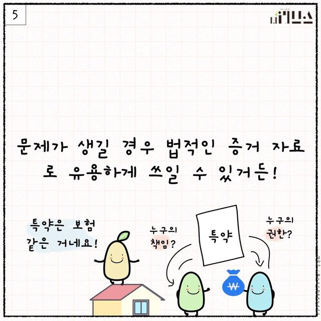 [그래픽=김현지 기자]