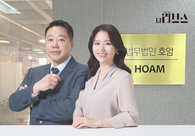 호암이 영입한 김대성 변호사(좌) 박선영 변호사(우). [그래픽=김현지 기자]