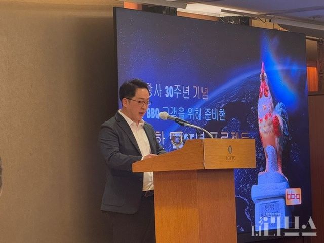 제너시스BBQ 김성우 미래전략실장은 ‘2025 FC바르셀로나 서울 매치’ 티켓 프로젝트를 소개했다. [사진=박달님 기자]