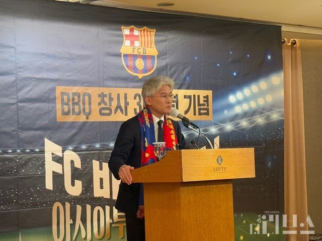 디드라이브 유진현 회장이 ‘2025 FC바르셀로나 서울 매치’ 행사를 소개하고 있다. [사진=박달님 기자]