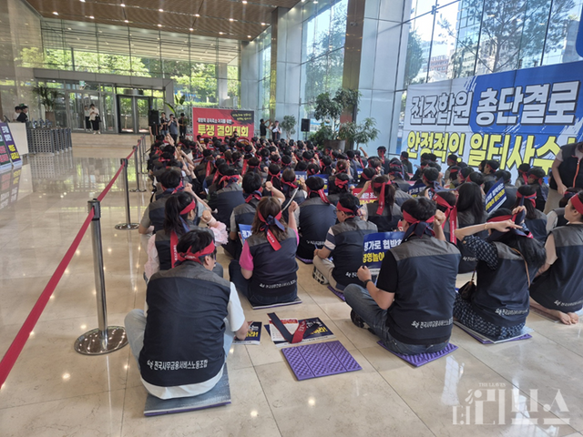 전국사무금융서비스노동조합 신한카드지부는&nbsp;11일&nbsp;서울시 중구에 위치한 신한카드 본점 1층 로비에서 ‘일방적 조직축소 저지를 위한 투쟁 결의대회’를 열었다. [사진=임서우 기자]