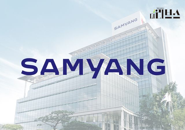 삼양홀딩스. [그래픽=김현지 기자]