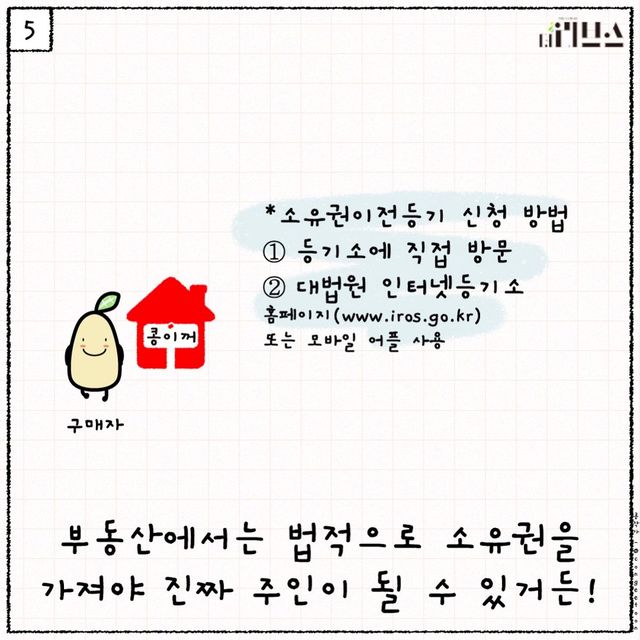 [그래픽=김현지 기자]