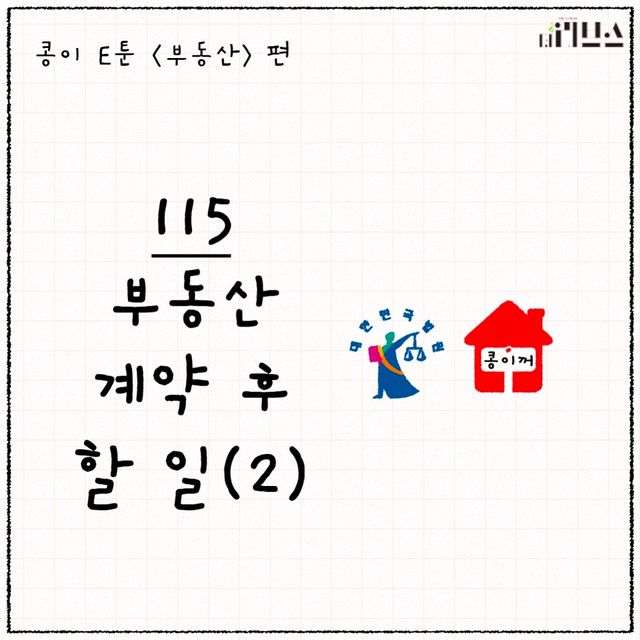 [그래픽=김현지 기자]