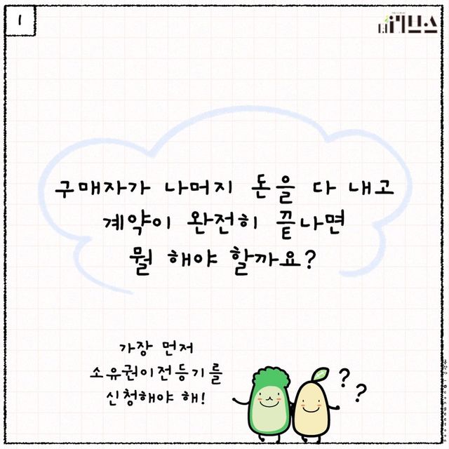 [그래픽=김현지 기자]