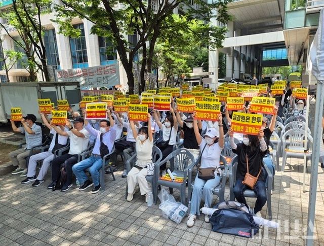 19일 벨기에코어오피스 부동산신탁 피해투자자 대책모임이 오전 11시 여의도 소재 금융감독원 본원 앞에서 시위하는 모습이다. [사진=양하영 기자]