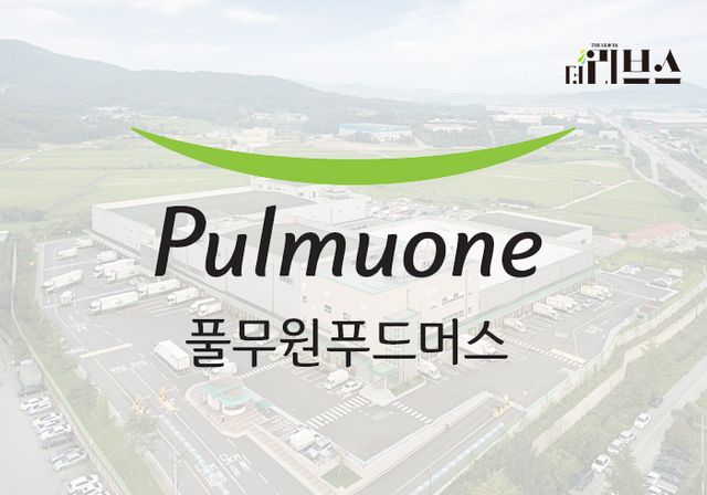 경기도 용인시에 위치한 풀무원푸드머스 양지물류센터 전경. [그래픽=황민우 기자]