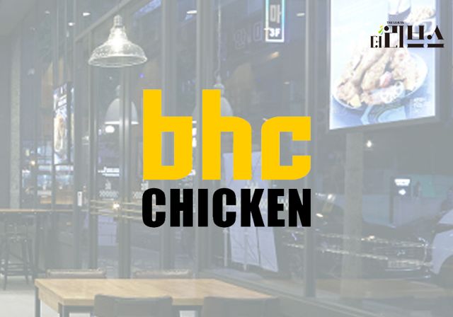 bhc. [그래픽=황민우 기자]