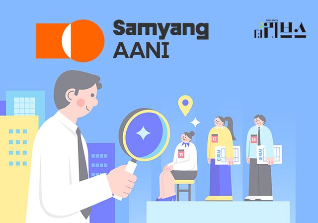 삼양애니. [그래픽=황민우 기자]