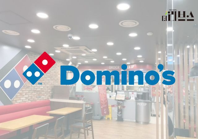 도미노피자. [그래픽=김현지 기자]