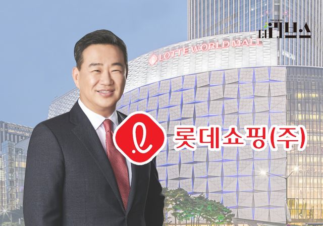 롯데쇼핑 김상현 대표이사. [그래픽=김현지 기자]
