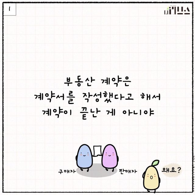 [그래픽=김현지 기자]