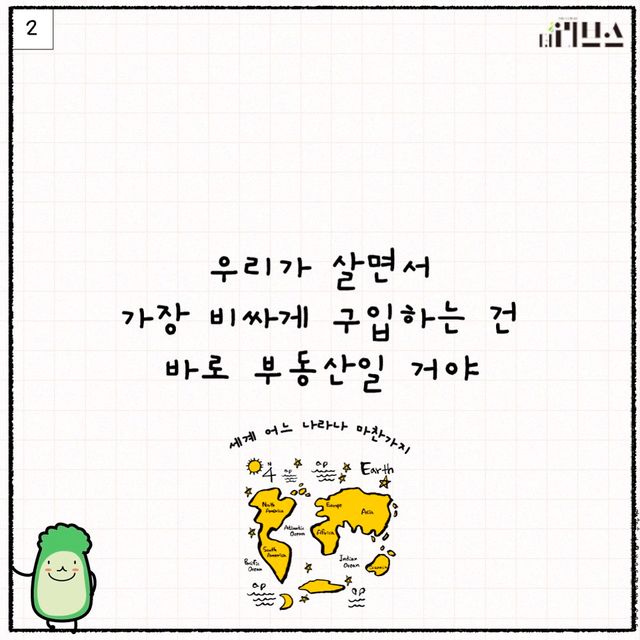 [그래픽=김현지 기자]
