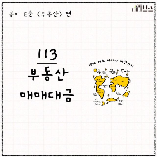 [그래픽=김현지 기자]