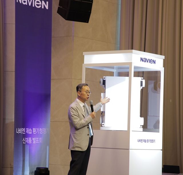경동나비엔 김용범 영업마케팅 총괄임원이 나비엔 제습 환기청정기를 소개하고 있다. [사진=경동나비엔 제공]