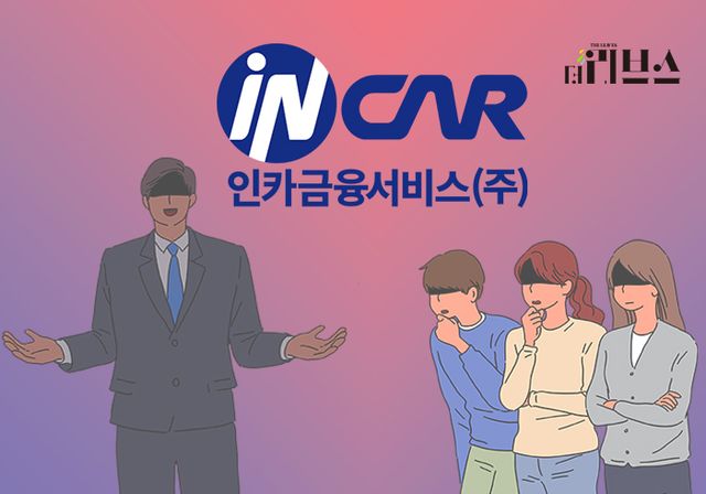 [그래픽=황민우 기자]