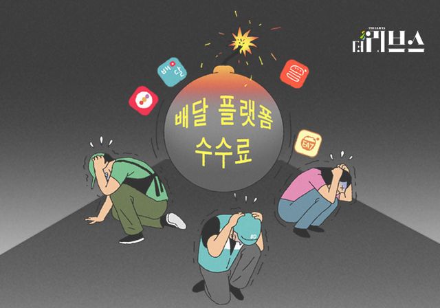 [그래픽=황민우 기자]